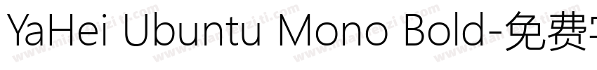 YaHei Ubuntu Mono Bold字体转换